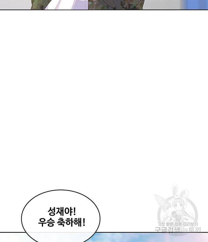취사병 전설이 되다 170화 15