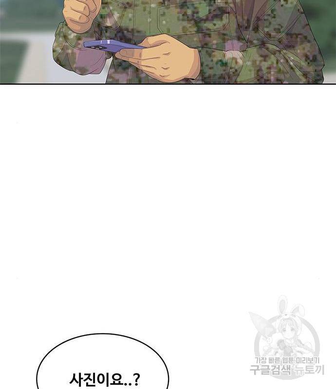 취사병 전설이 되다 170화 23