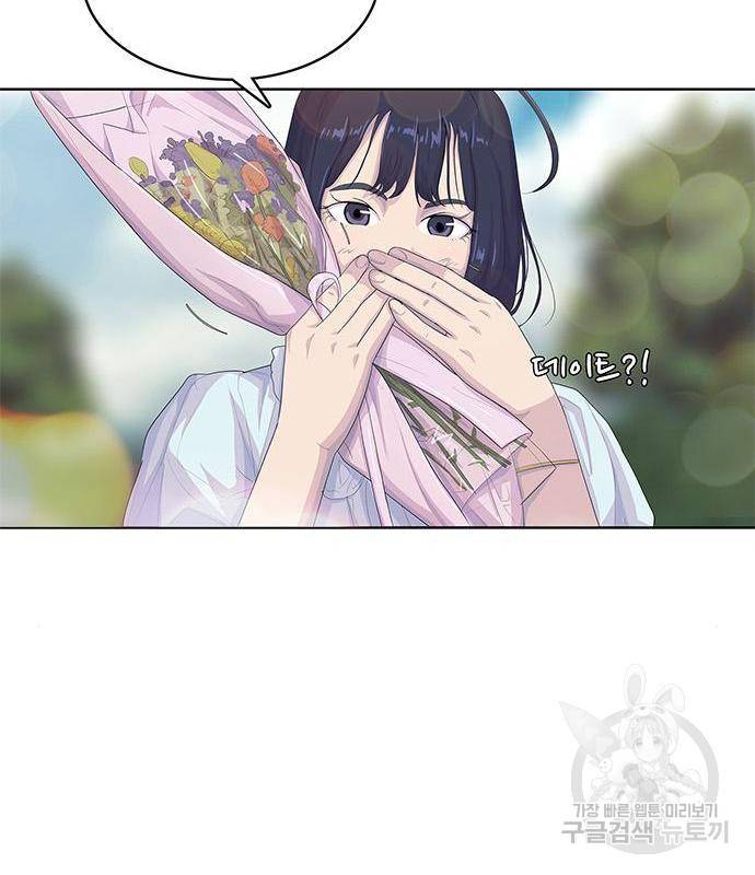 취사병 전설이 되다 170화 24