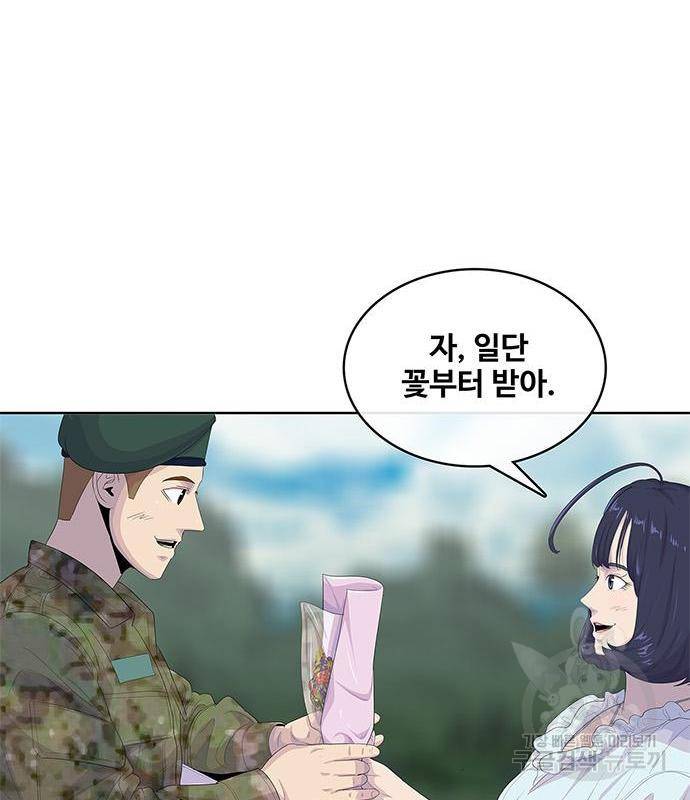 취사병 전설이 되다 170화 25