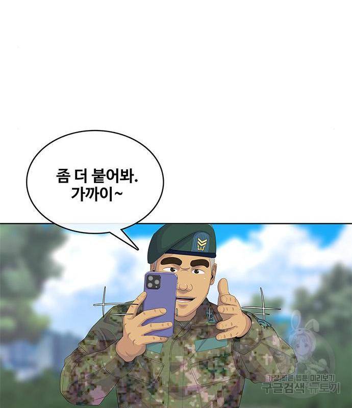 취사병 전설이 되다 170화 34