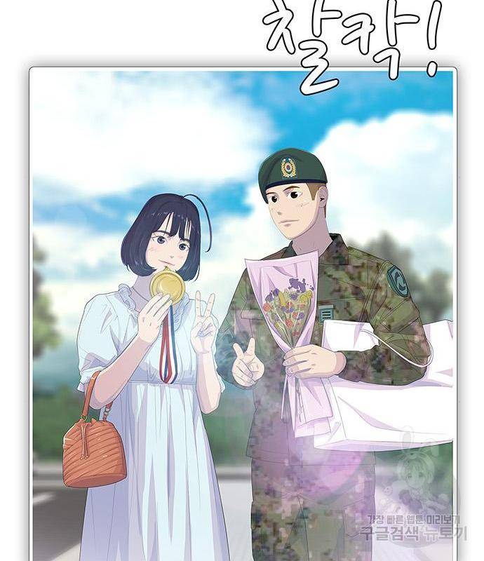 취사병 전설이 되다 170화 40