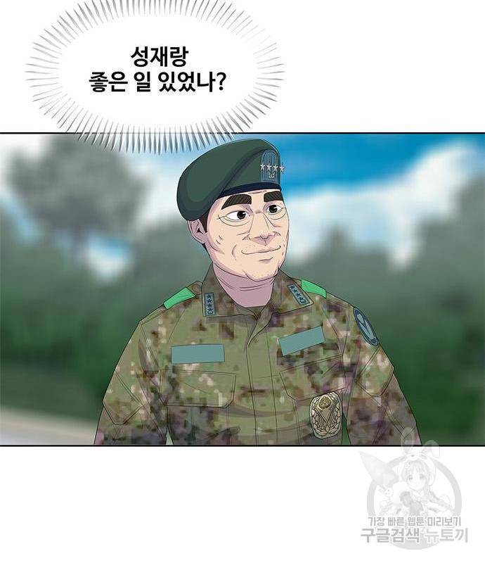 취사병 전설이 되다 170화 49