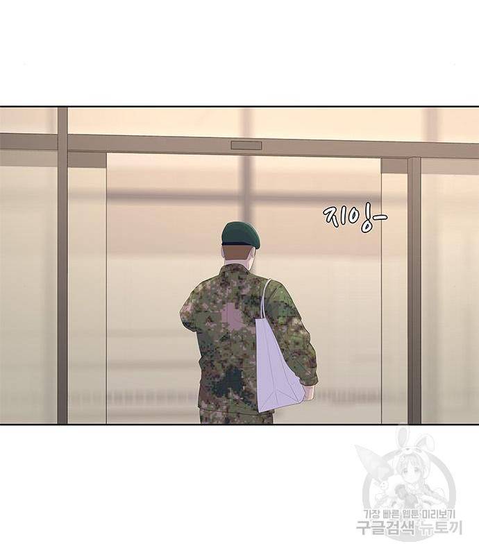 취사병 전설이 되다 170화 53