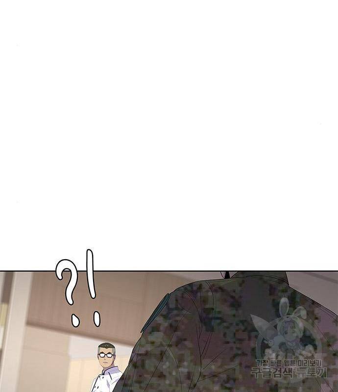 취사병 전설이 되다 170화 54