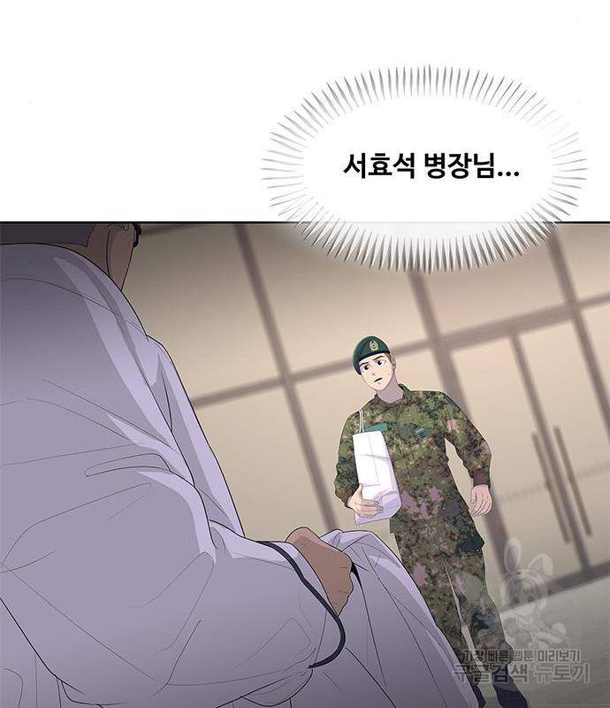 취사병 전설이 되다 170화 56