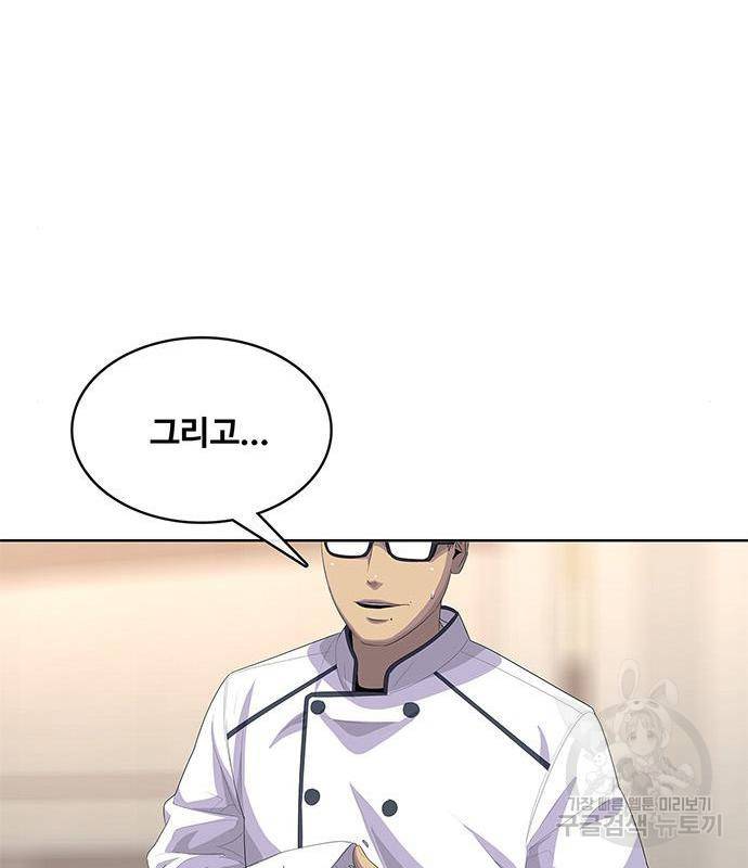 취사병 전설이 되다 170화 65