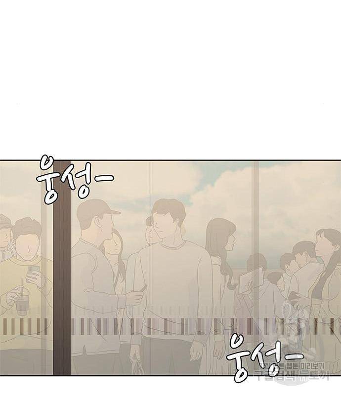 취사병 전설이 되다 170화 92