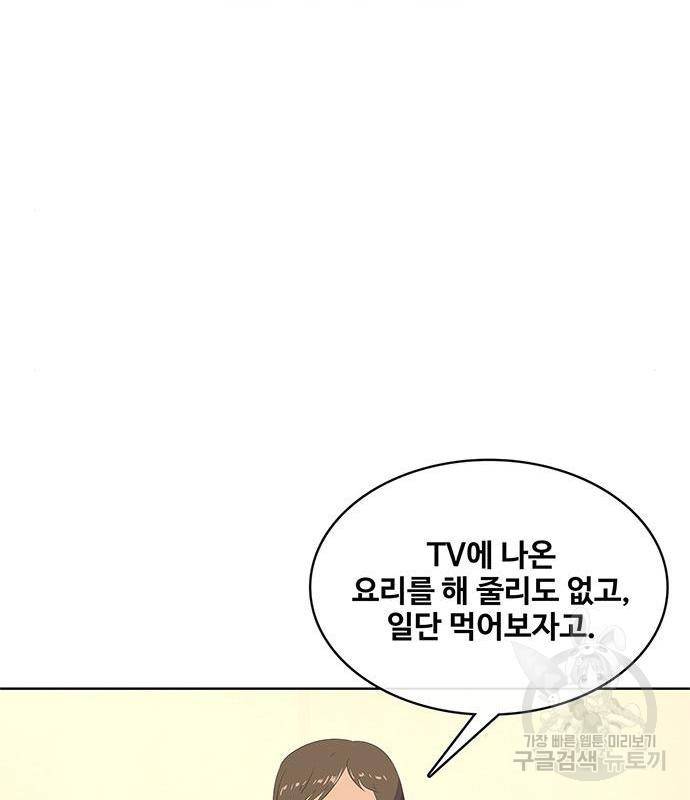 취사병 전설이 되다 170화 113