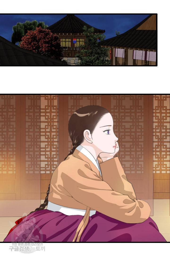 화홍 2부 114화 3