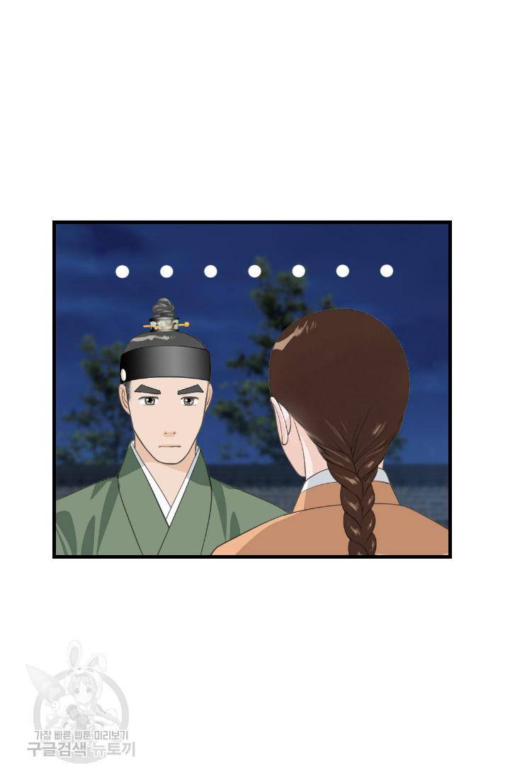 화홍 2부 114화 15
