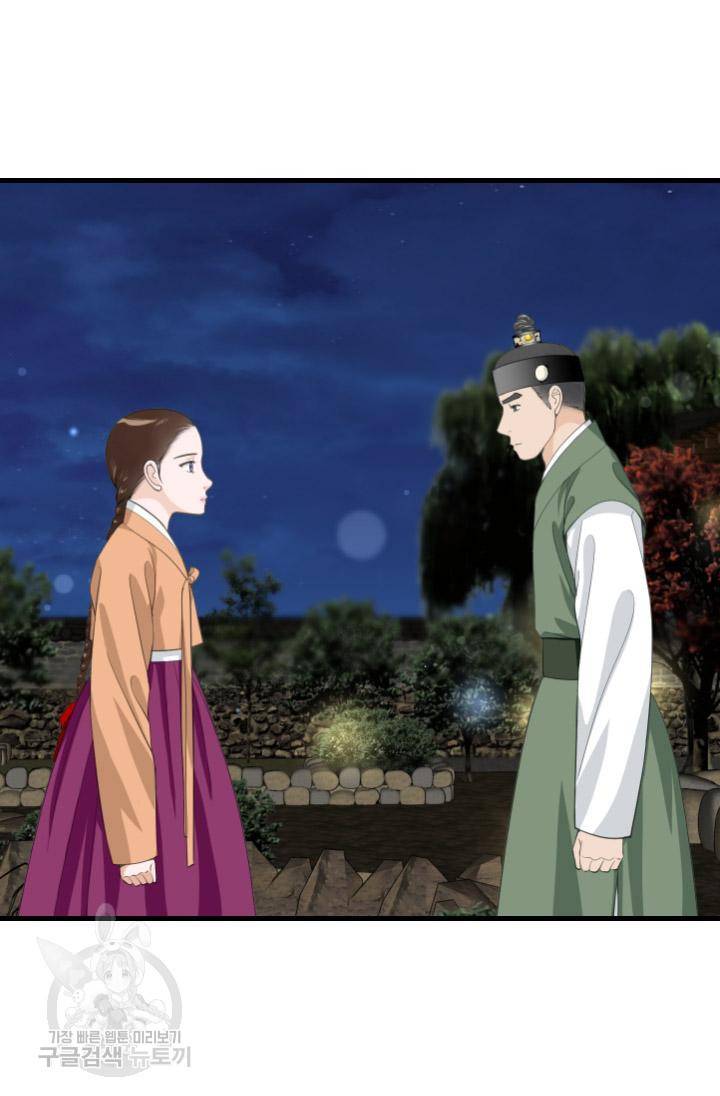 화홍 2부 114화 21