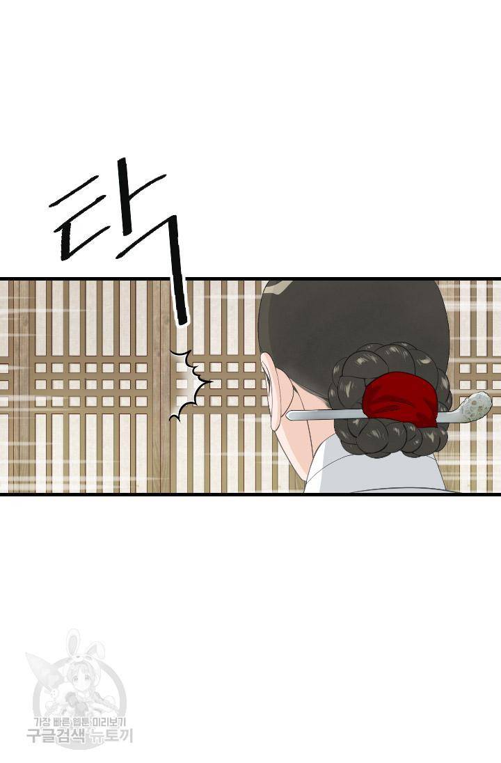 화홍 2부 114화 42