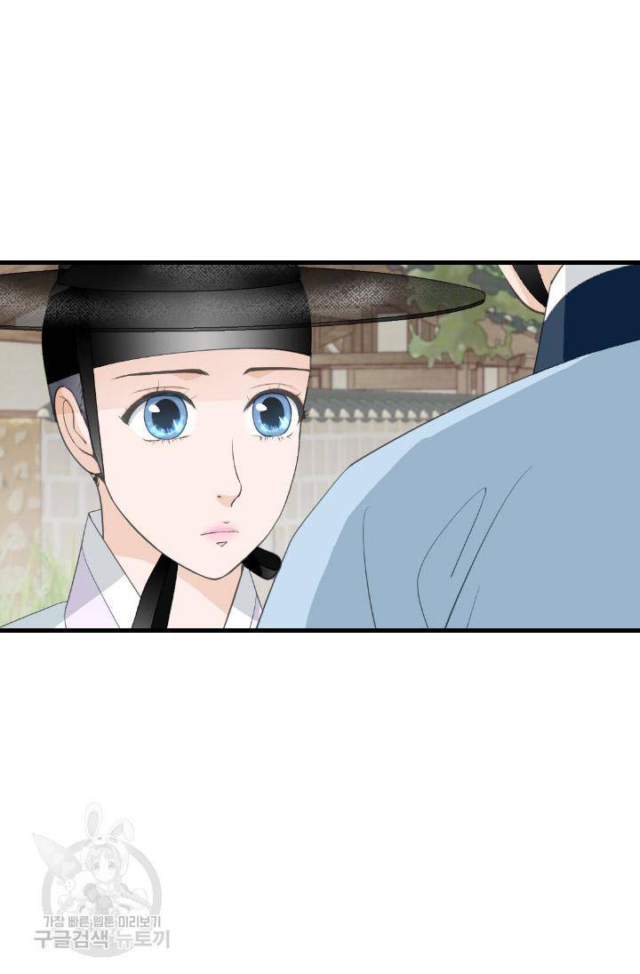 화홍 2부 114화 48