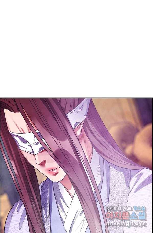 종천지연 17화 19