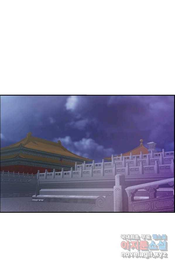 종천지연 17화 53
