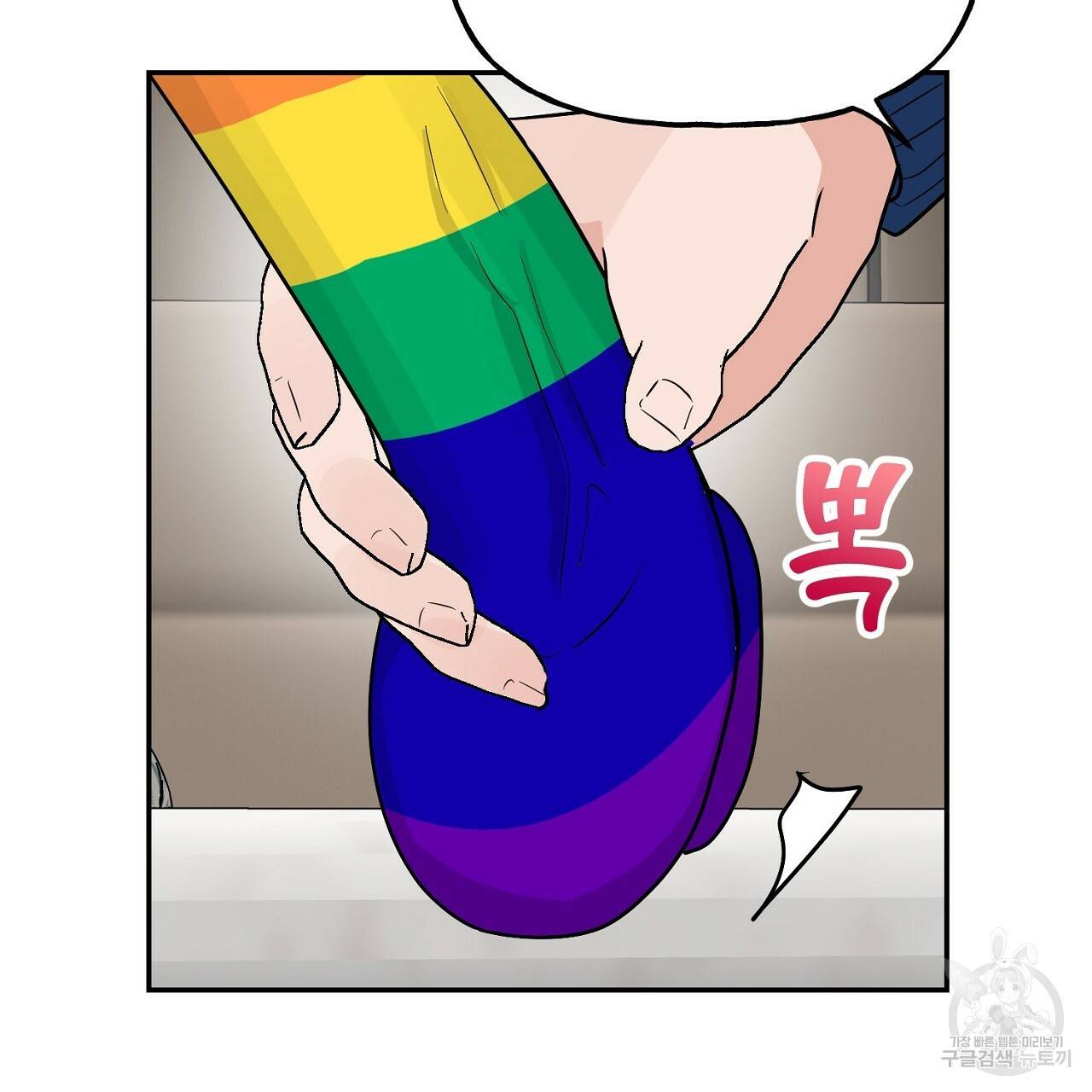 음란한 바게트 빵 10화 41