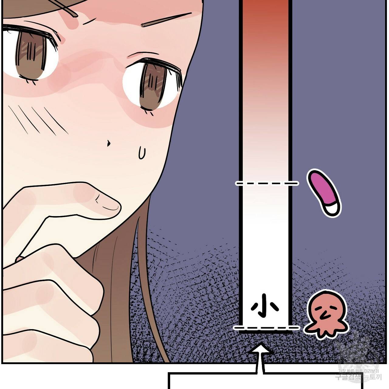 음란한 바게트 빵 10화 45