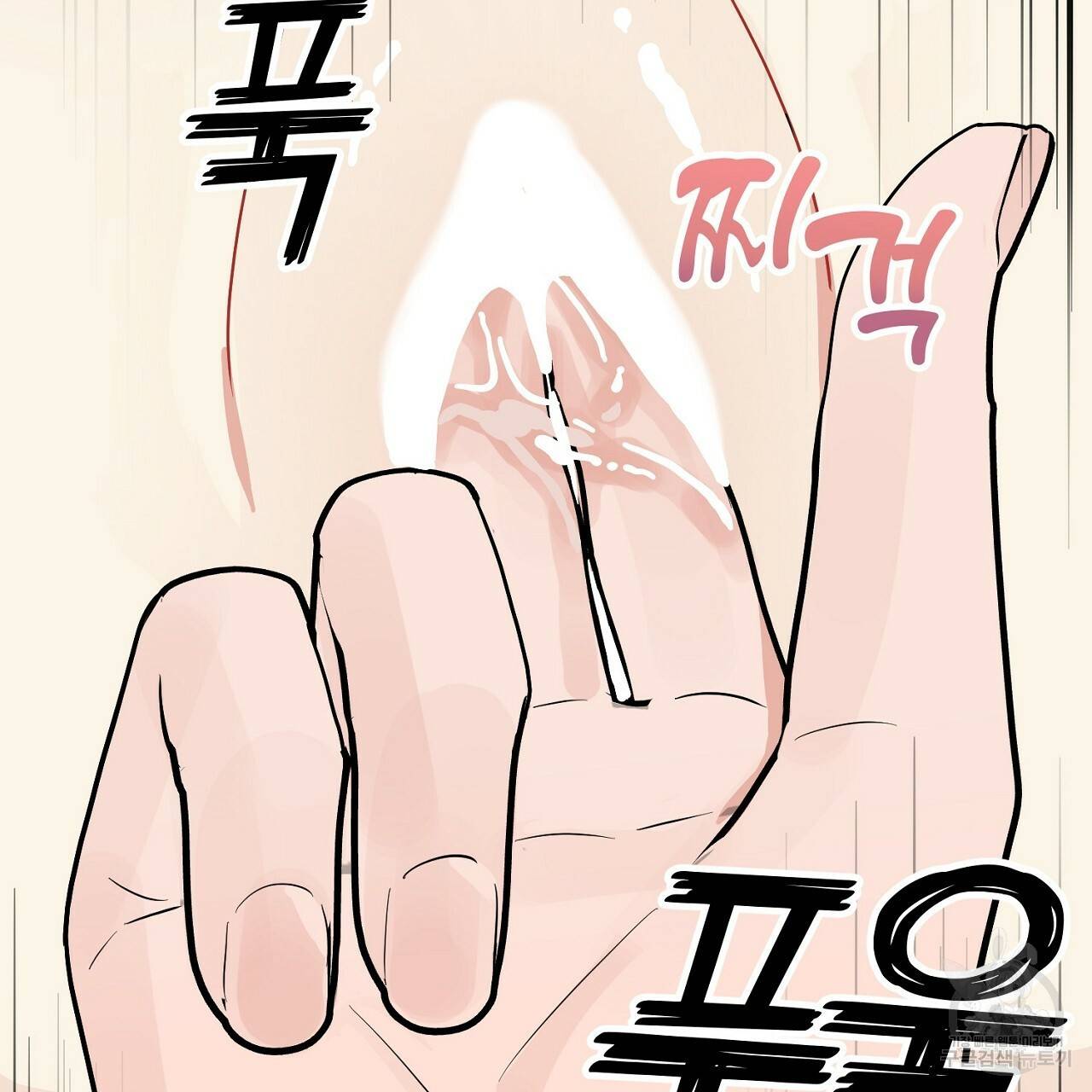 음란한 바게트 빵 10화 73
