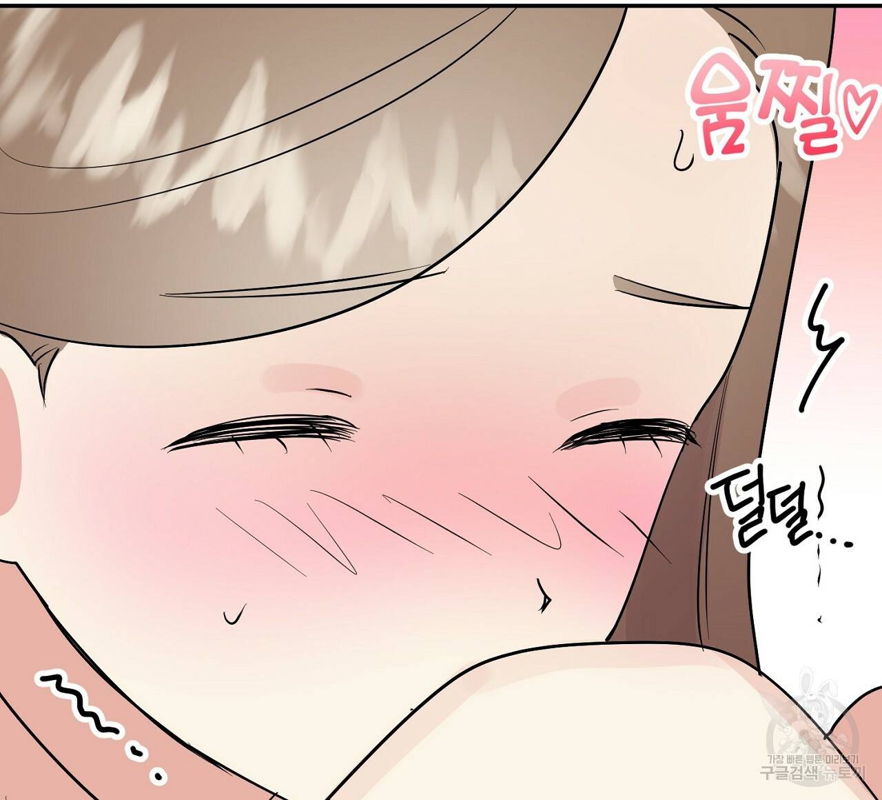 음란한 바게트 빵 10화 80