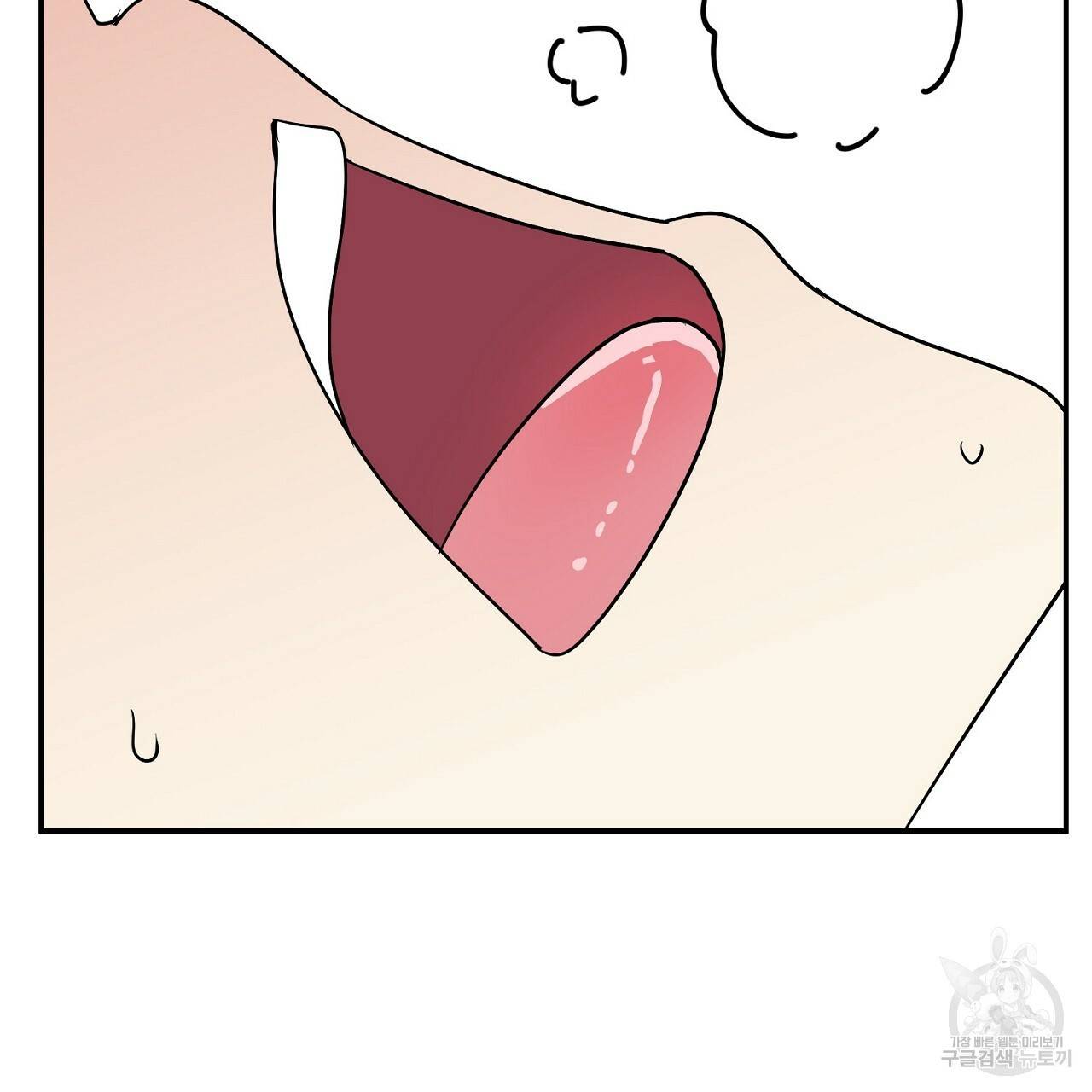 음란한 바게트 빵 10화 118