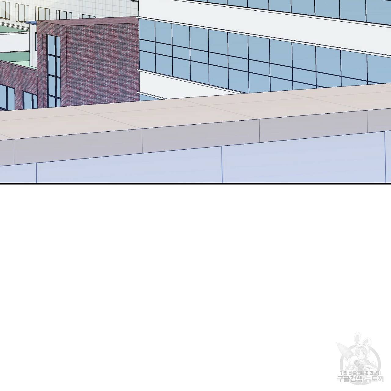 음란한 바게트 빵 10화 145