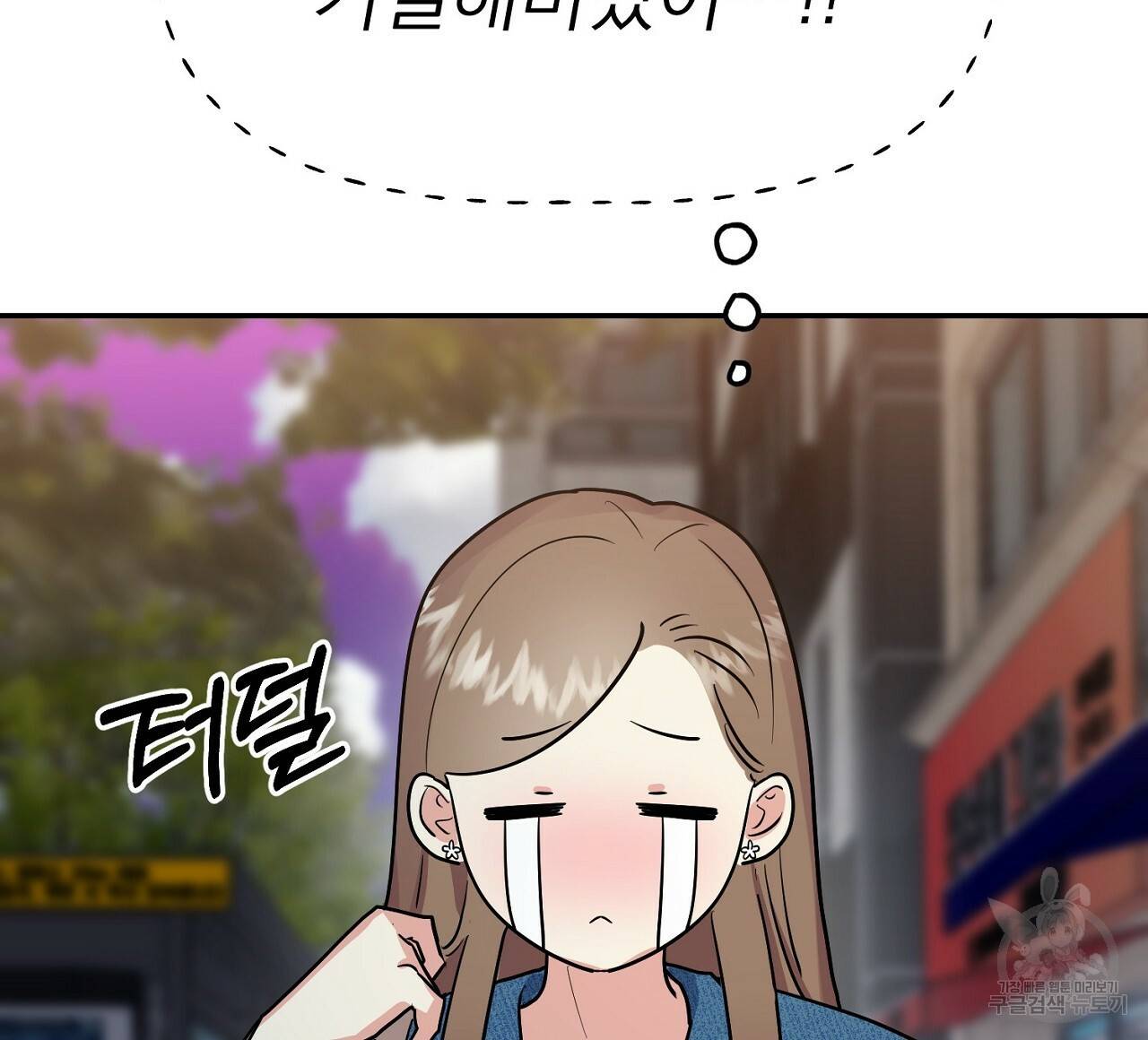 음란한 바게트 빵 10화 160