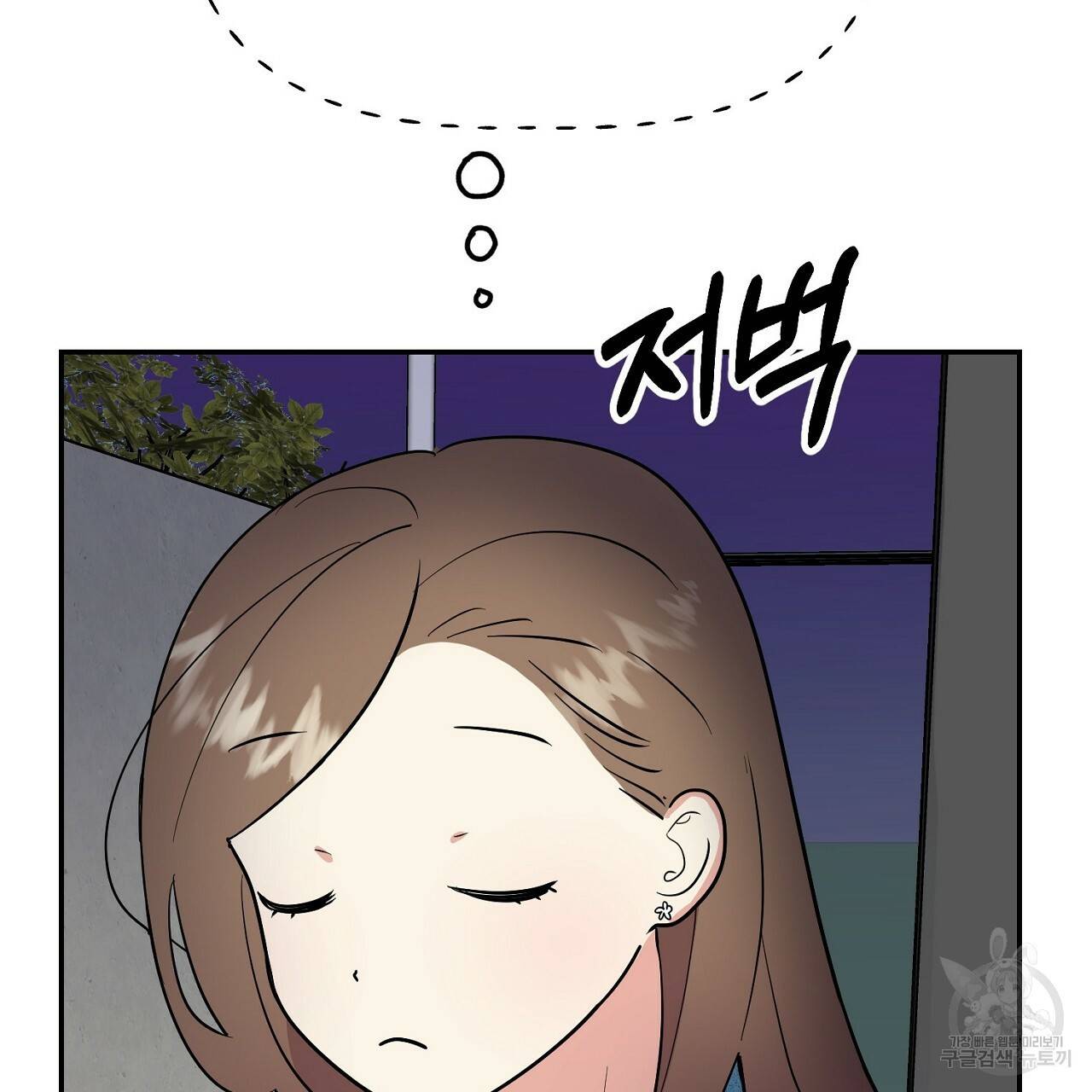음란한 바게트 빵 10화 173