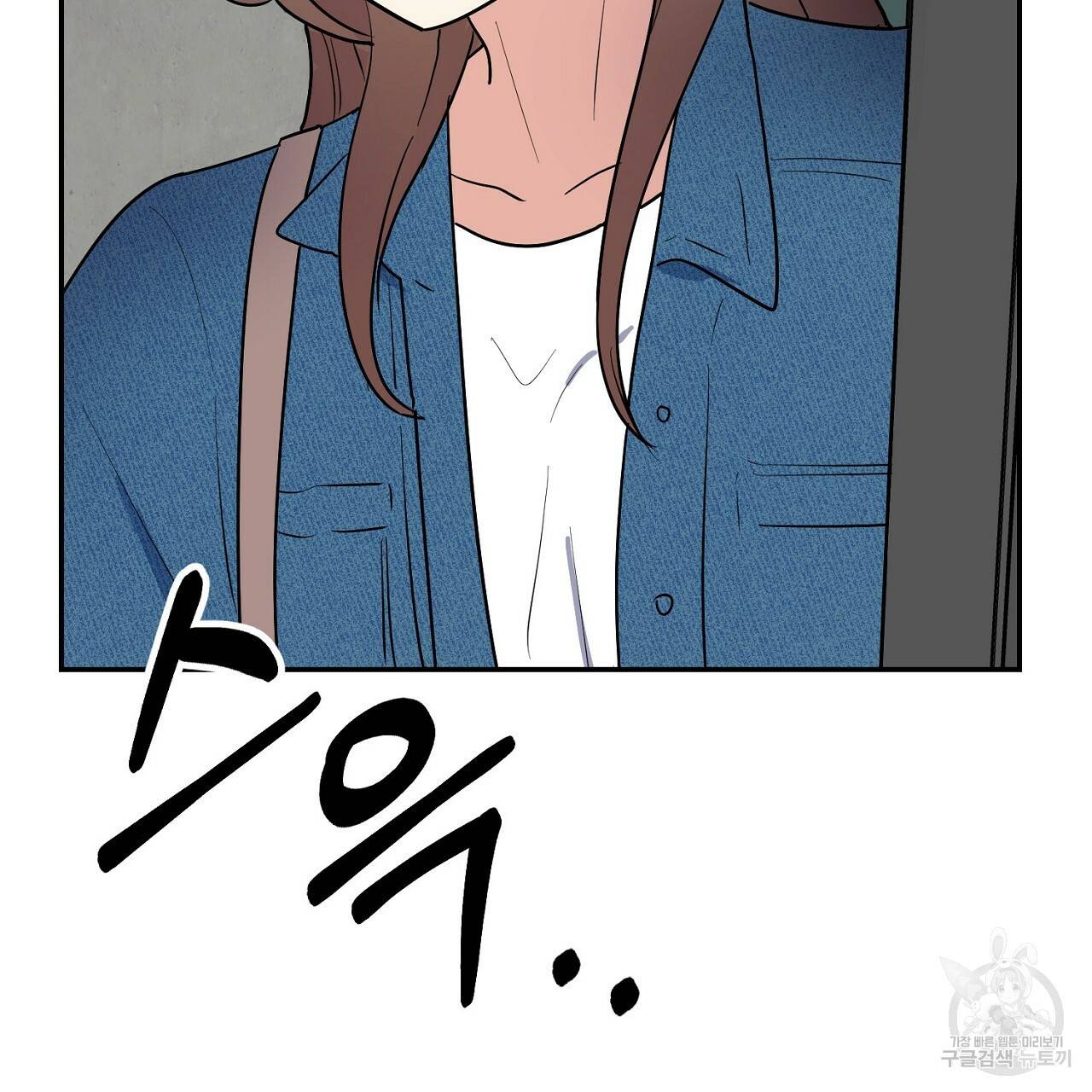 음란한 바게트 빵 10화 174