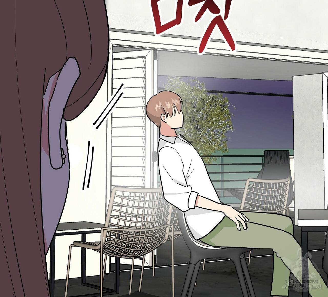 음란한 바게트 빵 10화 176