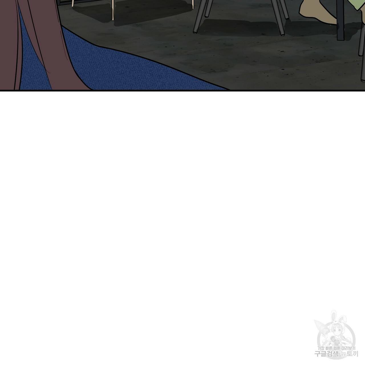 음란한 바게트 빵 10화 177