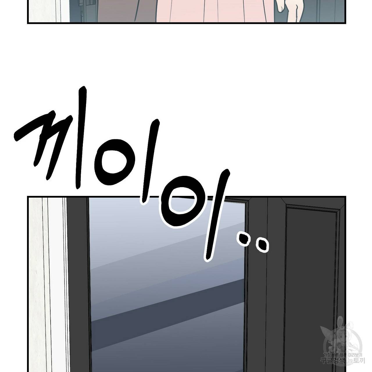 음란한 바게트 빵 10화 183