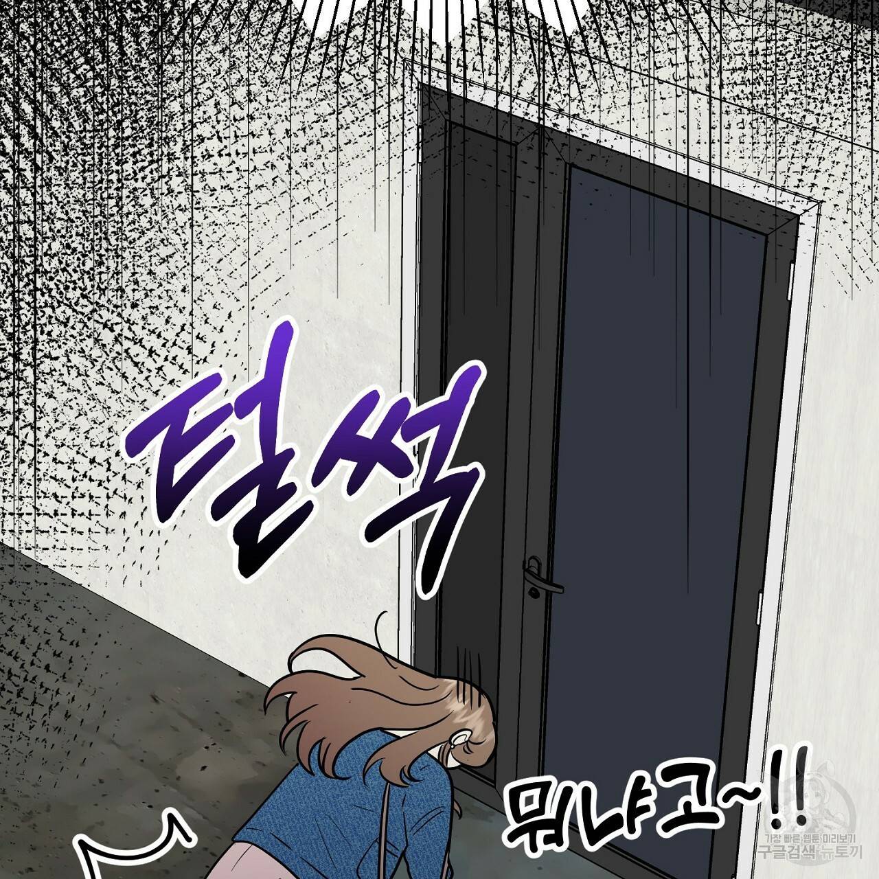 음란한 바게트 빵 10화 187