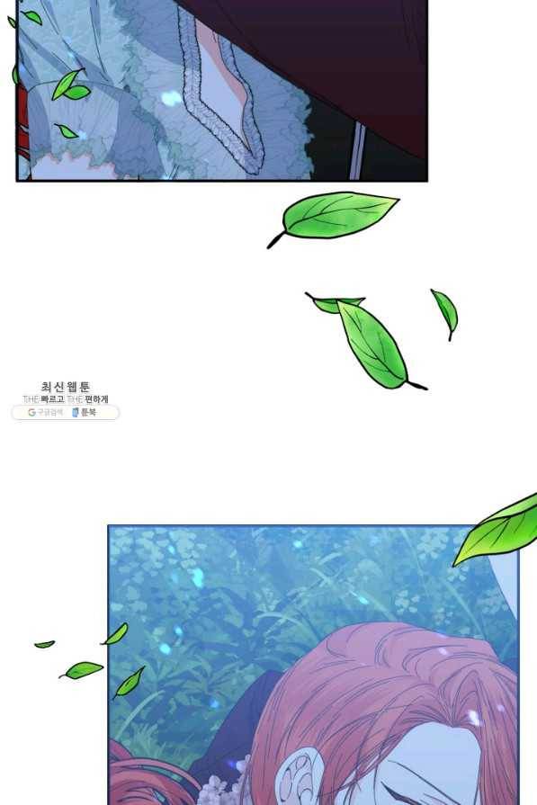시한부 악녀의 해피엔딩 86화 56
