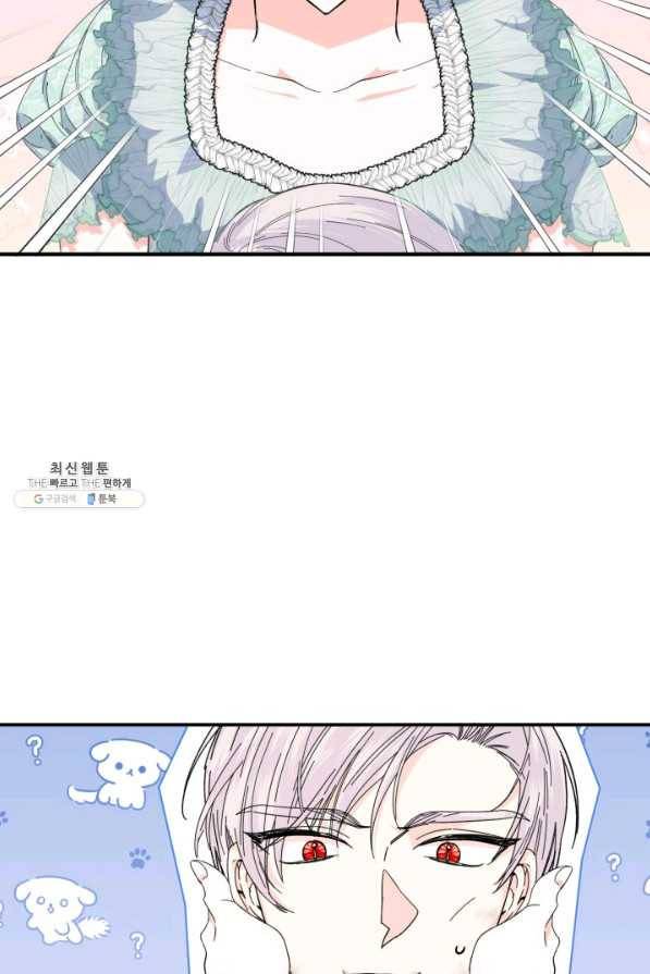 시한부 악녀의 해피엔딩 86화 67