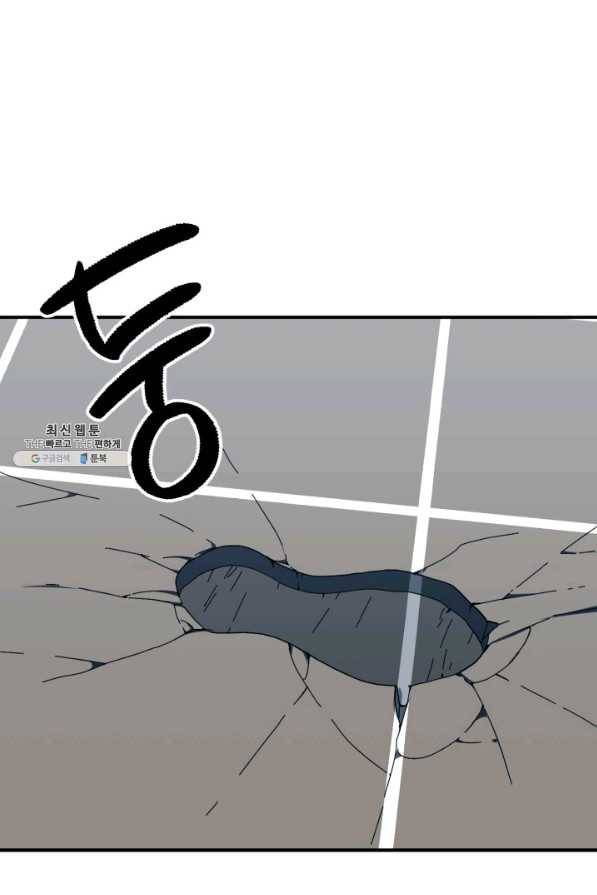 시한부 악녀의 해피엔딩 86화 69