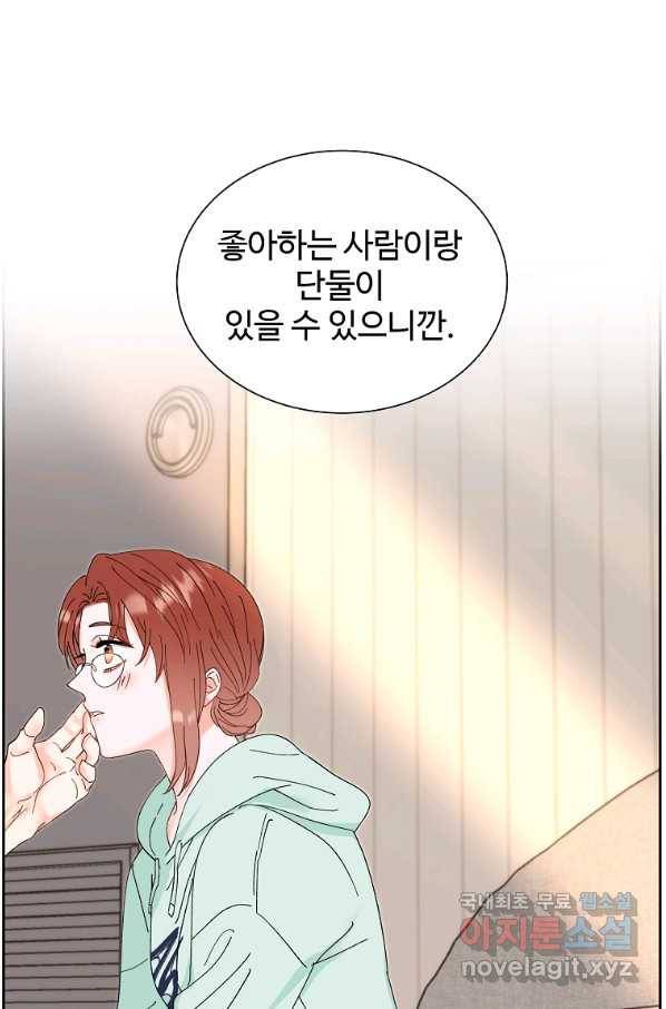각색남주 40화 1