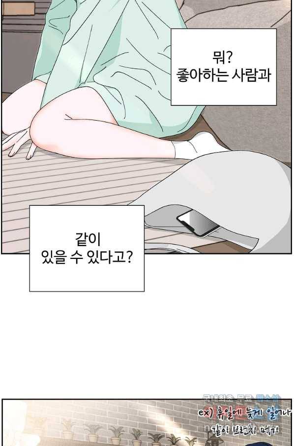 각색남주 40화 2