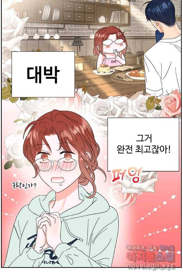 각색남주 40화 3