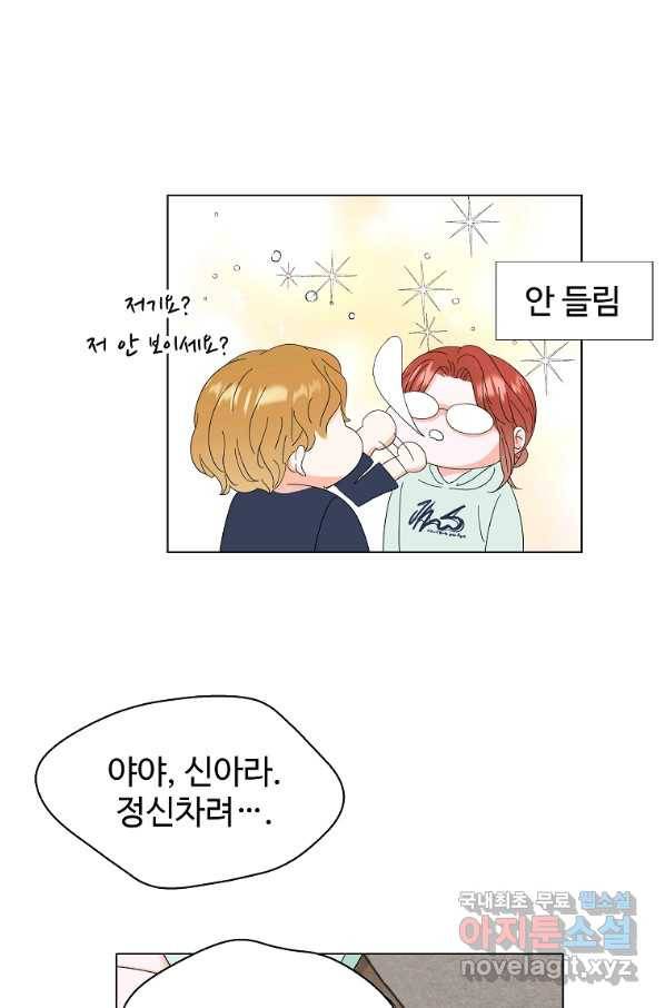 각색남주 40화 4
