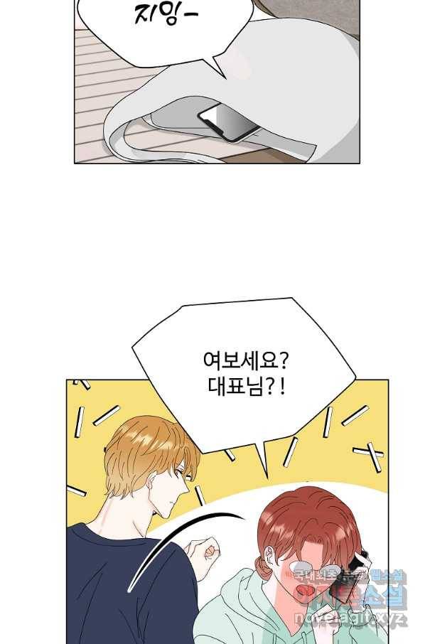 각색남주 40화 5