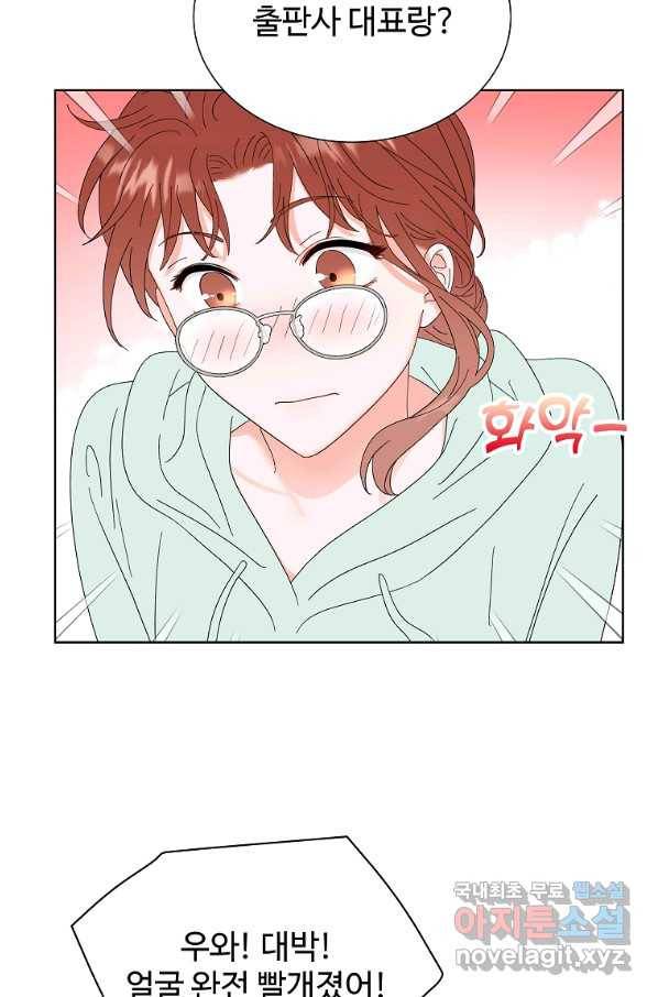 각색남주 40화 10
