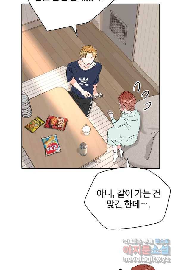 각색남주 40화 11
