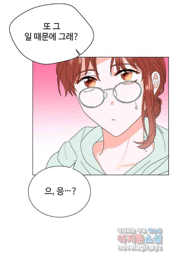 각색남주 40화 32