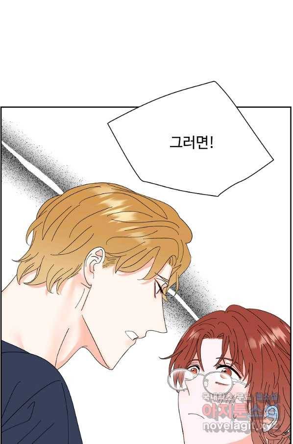 각색남주 40화 40