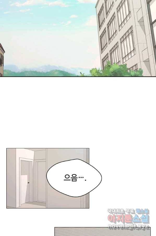 각색남주 40화 43