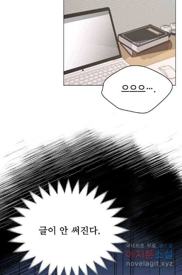 각색남주 40화 44