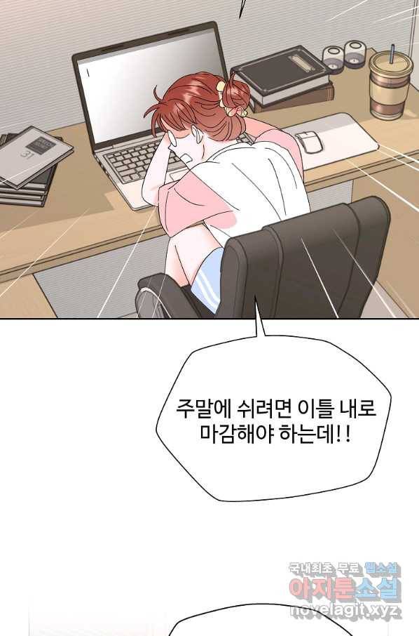 각색남주 40화 47