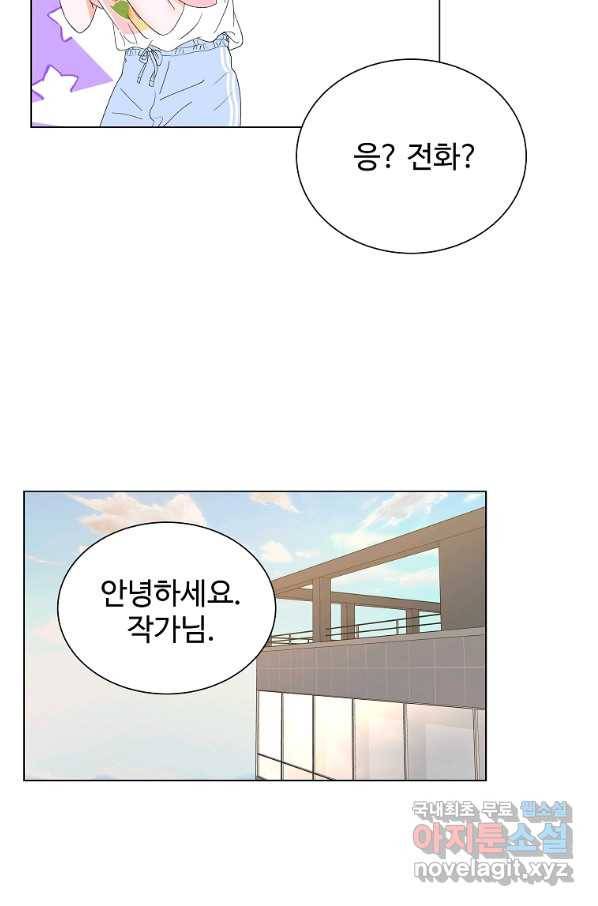 각색남주 40화 57