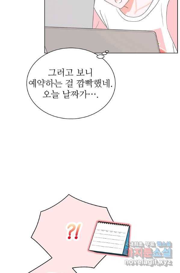 각색남주 40화 71
